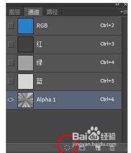 Ps利用通道及滤镜制作柔和的放射光束教程