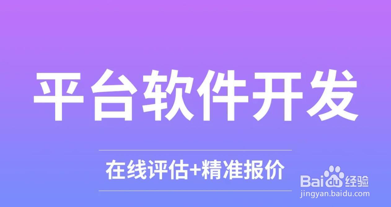 系统设计中的六性要求指什么
