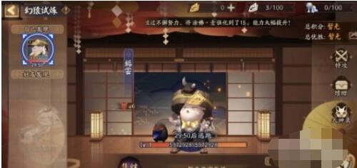 阴阳师宝图线索林中鬼面隐线索位置