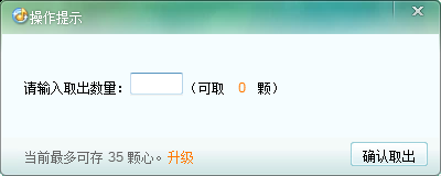 YY使用技巧：[7]如何提取包裹中的心