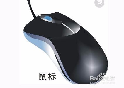 笔记本电脑右侧USB接口插上鼠标没有反应怎么办