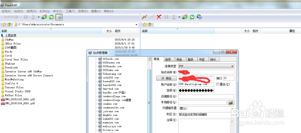 在ecshop商城中怎么增加一个展示楼层