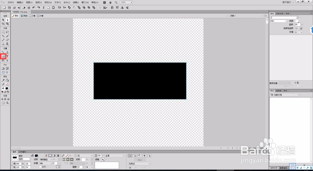 Adobe Fireworks CS6制作镂空字体，字体透明