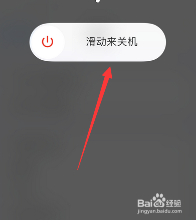 苹果13关不了机怎么办