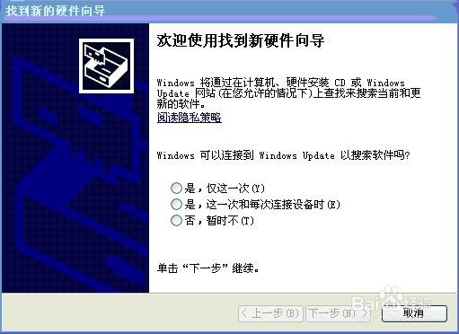 艾诺V8000hdr固件升级