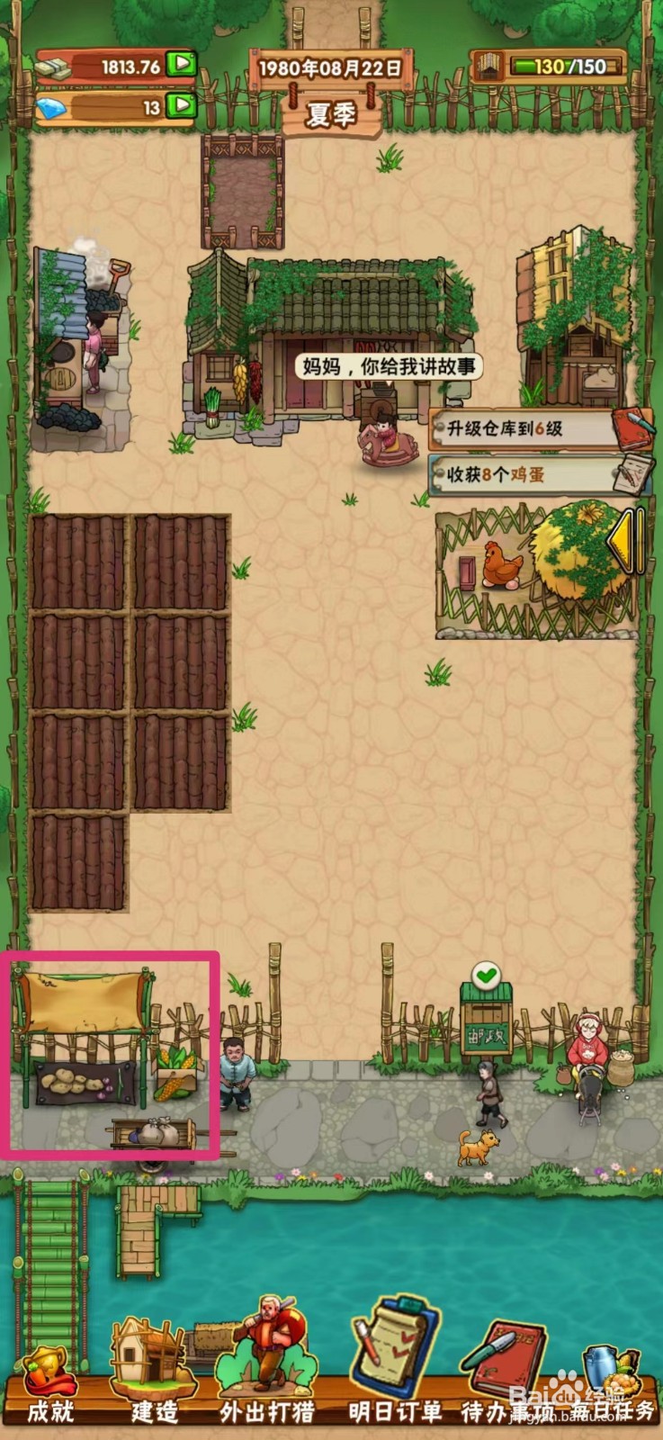外婆的小农院如何在地摊上架李子