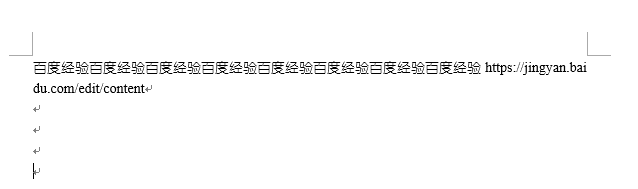 word2016输入网站文字间距变大怎么处理