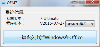 Win7如何升级Win10 Win7激活