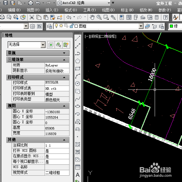 CAD中标准的字体高度怎么修改