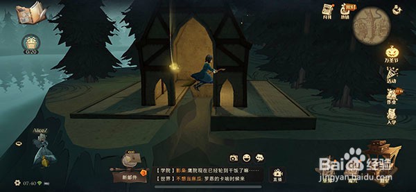 哈利波特魔法觉醒拼图第五期第二天11.4拼图攻略