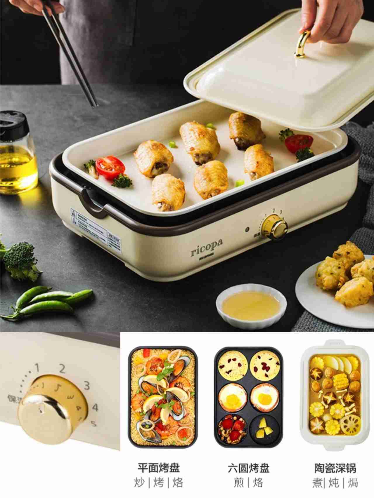 高颜值复古小家电美爆你的厨房