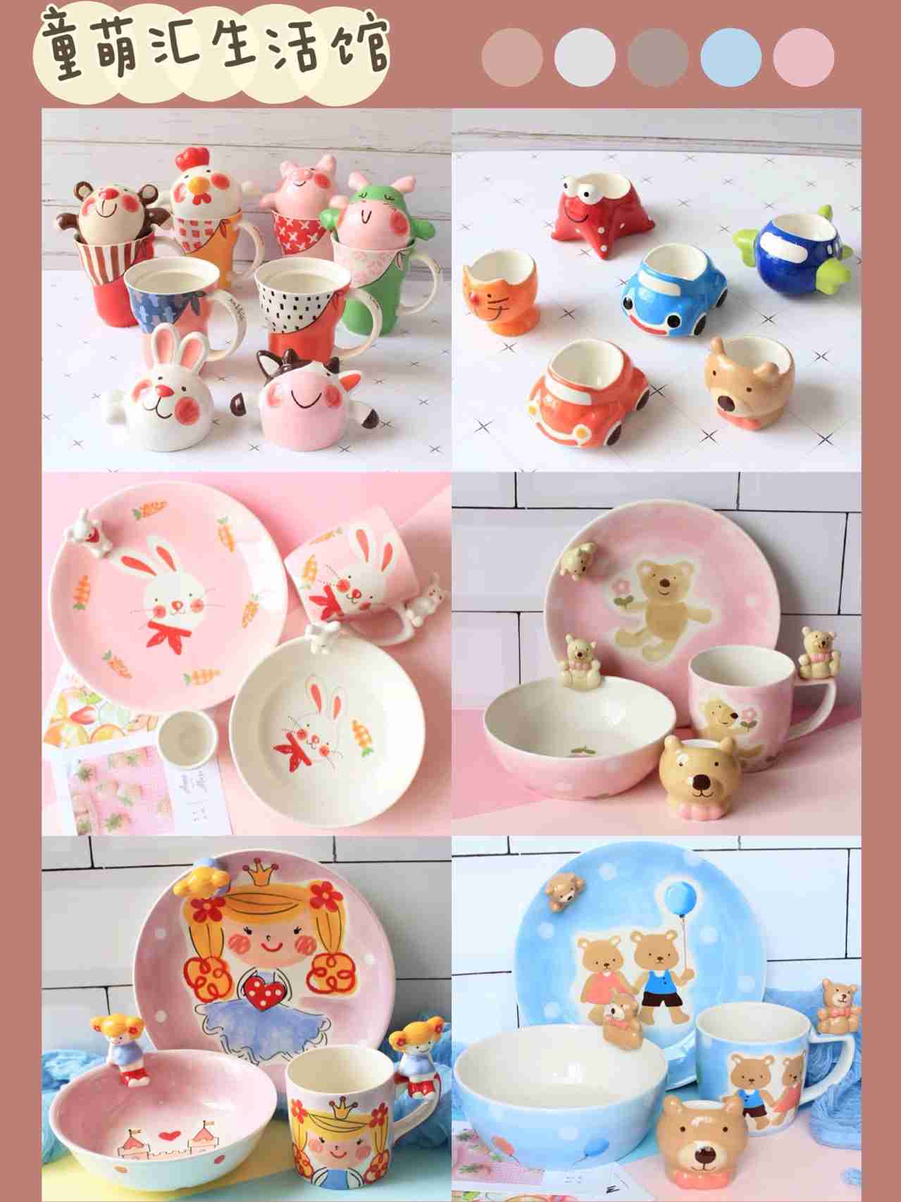 治愈系可爱陶瓷马克杯,让喝水都变可爱