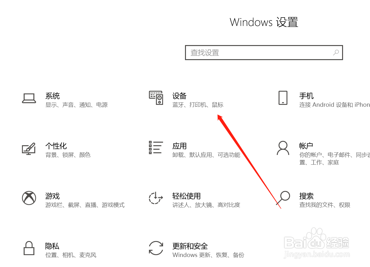 电脑怎么通过蓝牙传输文件到手机?