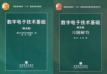 电子信息工程专业本科要学习哪些专业课