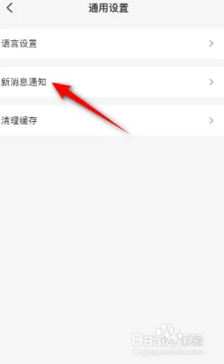 云闪付营销类通知怎么关闭？