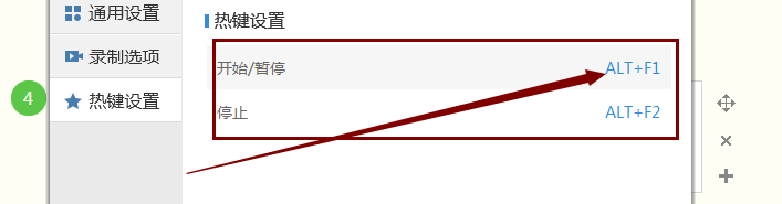 怎样录制屏幕内容？