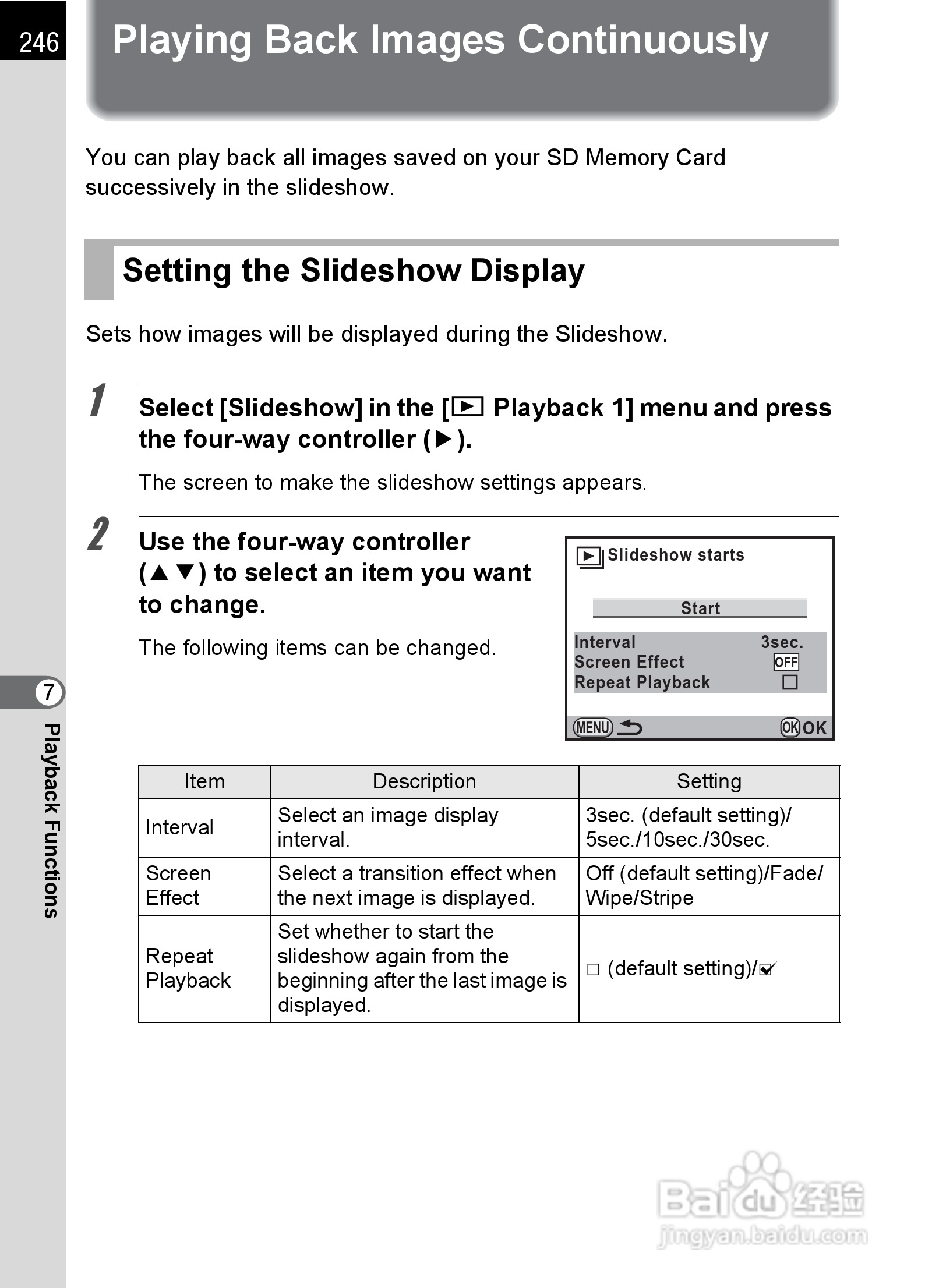 宾得K-5数码相机使用说明书:[25]