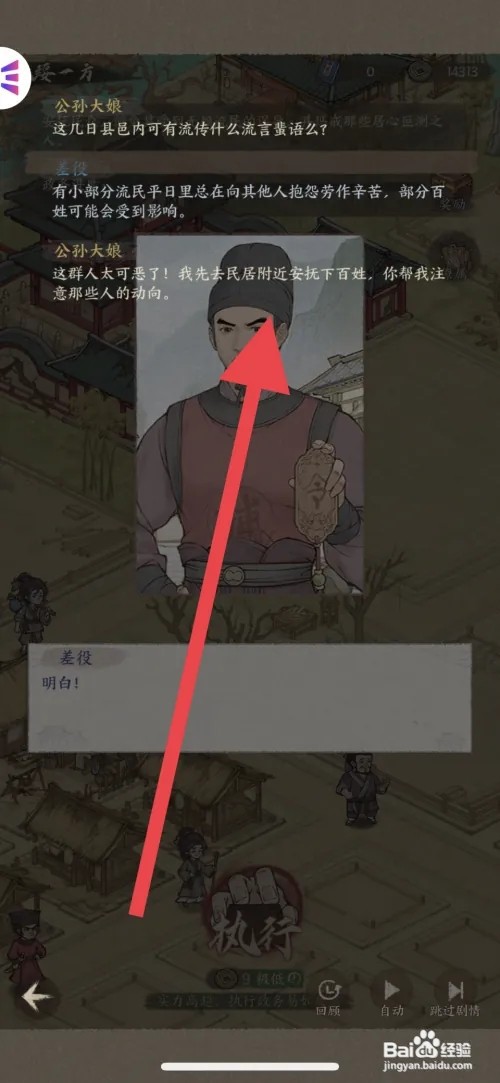 这城有良田怎么回顾剧情