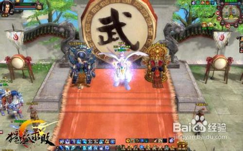 《独孤求败》成长历程小侠眼中的武林世界