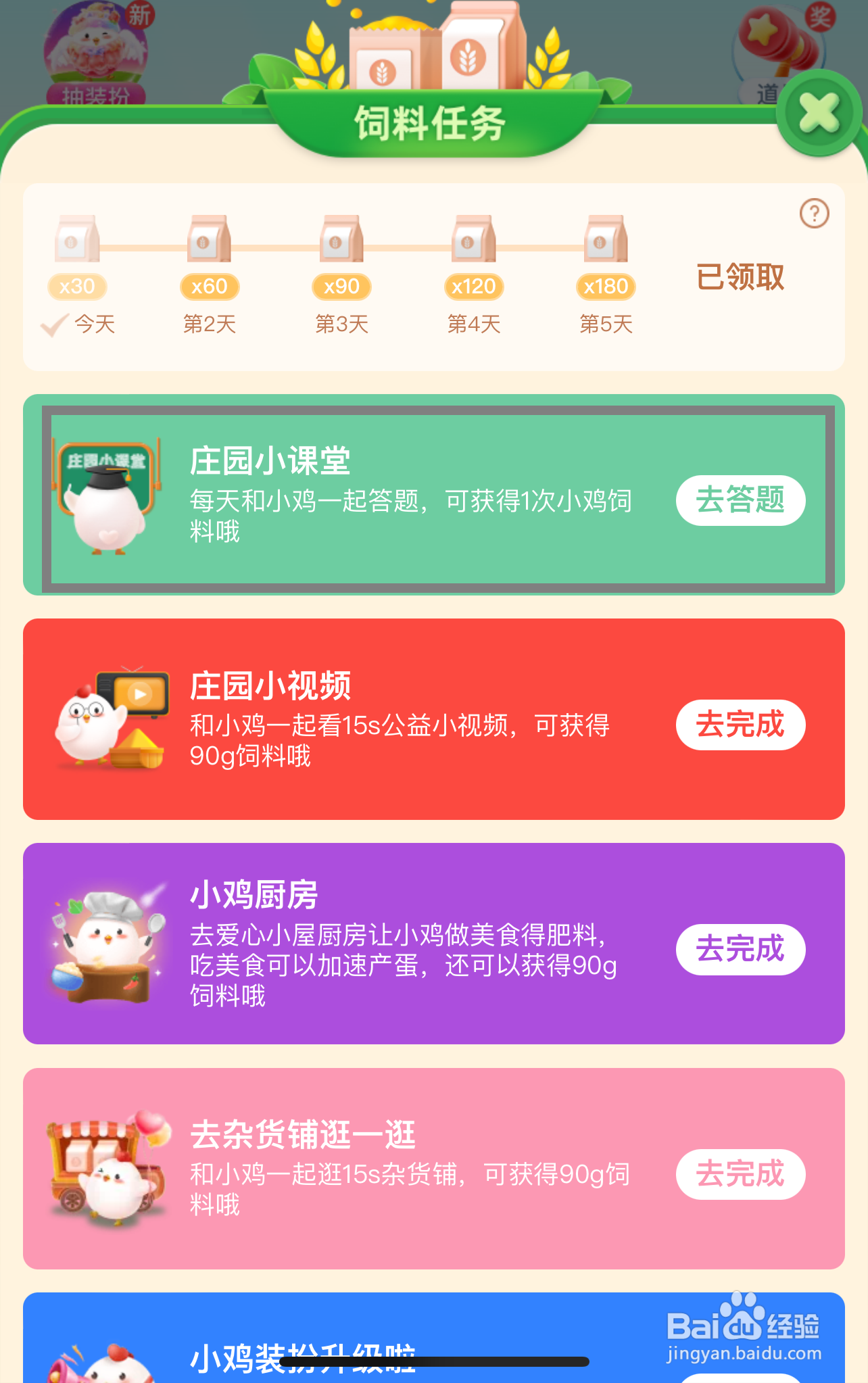 蚂蚁庄园，迄今世界上发现的最大最重的青铜器是