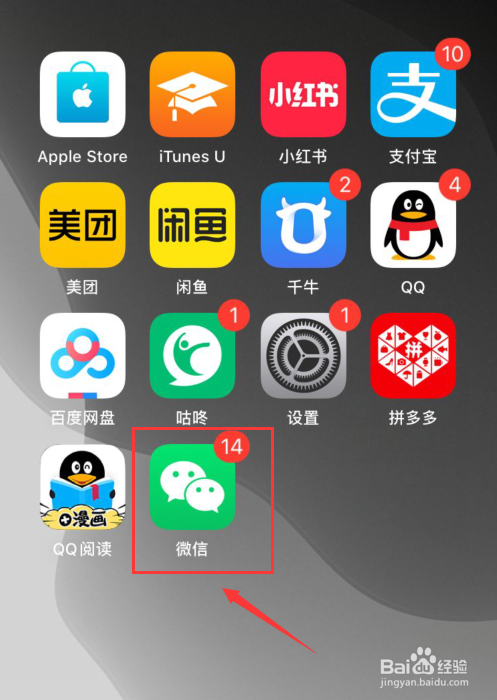 微信如何开启允许通过手机号向我转账