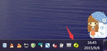 怎么去掉桌面图标的箭头