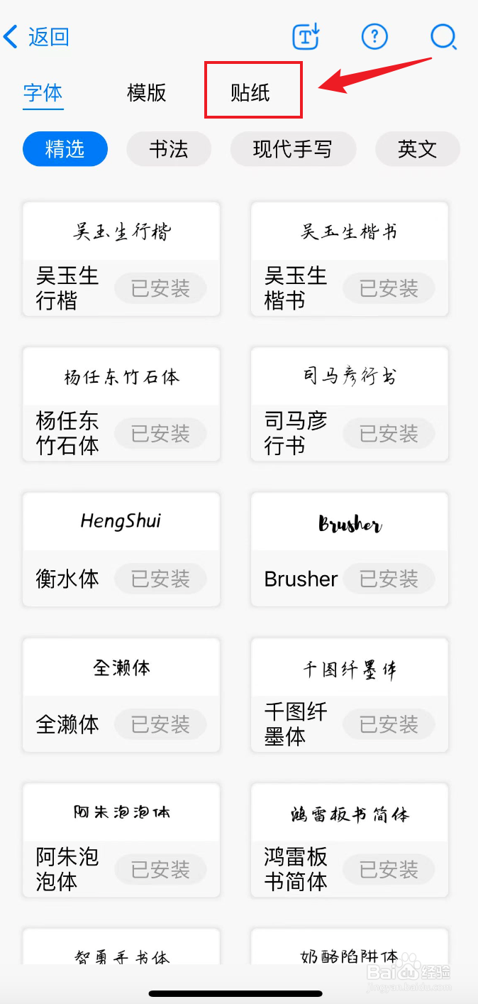 自由笔记如何下载随手画3