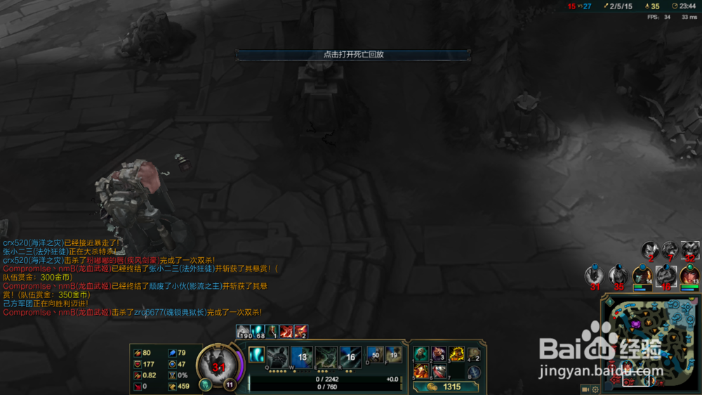 英雄联盟魂锁典狱长锤石实战攻略