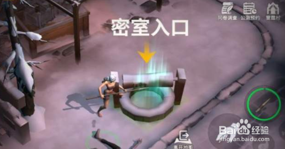 冰原守卫者神迹藏品怎么获得