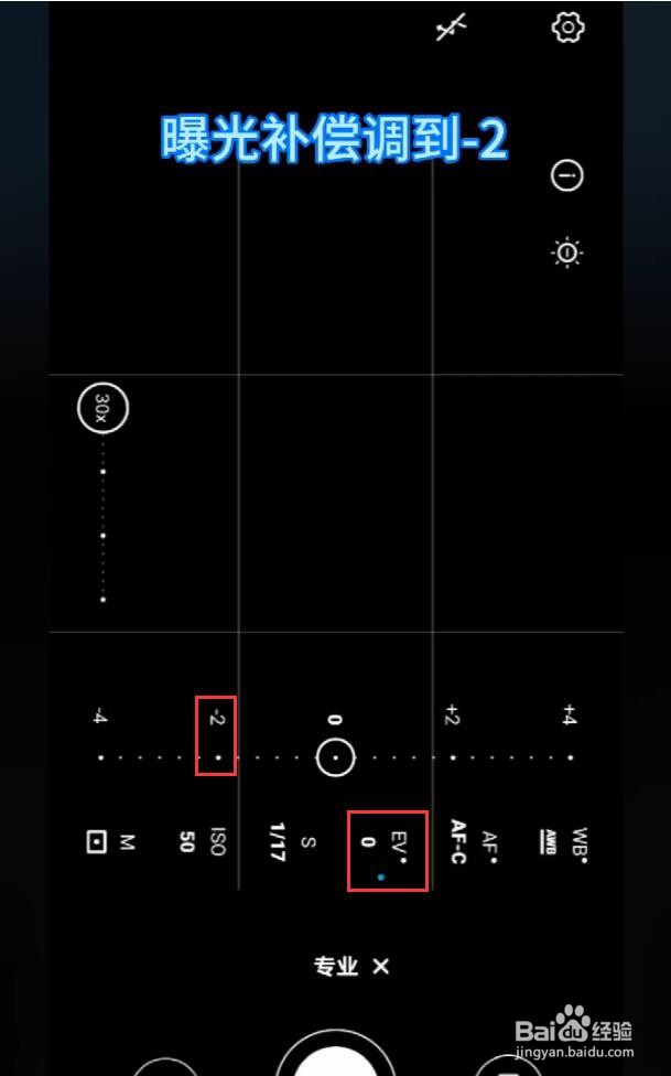 荣耀20怎么拍月亮