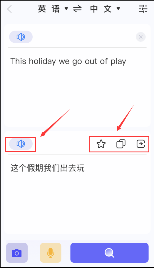 手机屏幕实时翻译软件哪款好用试试这一款