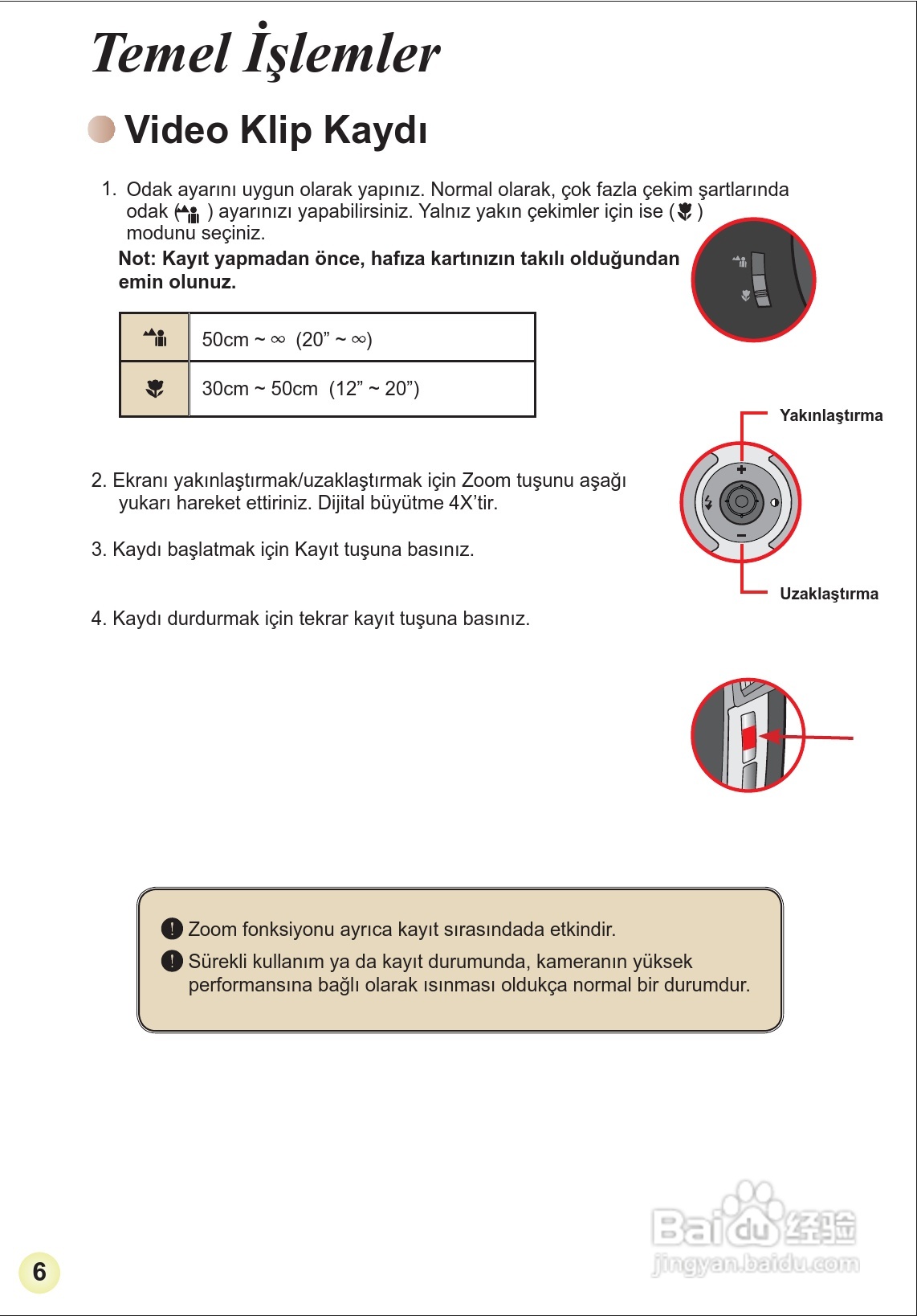 爱普泰克AHD-2数码摄像机使用说明书:[31]
