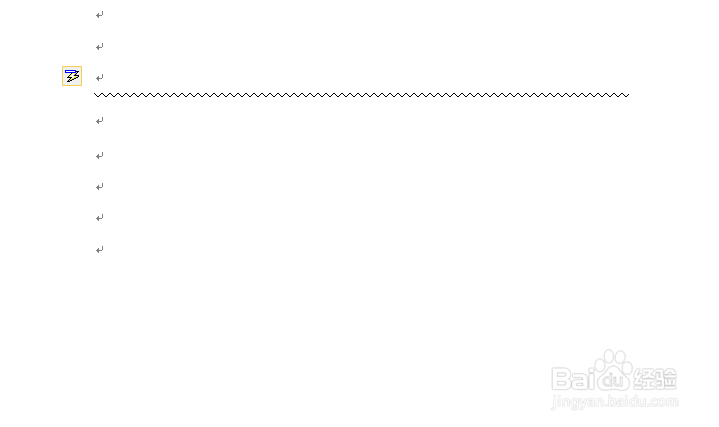 word画线条四大技巧