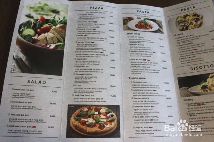 韩国人才知道的宏大美食店TOP10位之第九篇