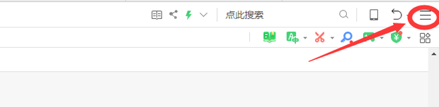 360浏览器主页被篡改成360导航，正确解除的方法