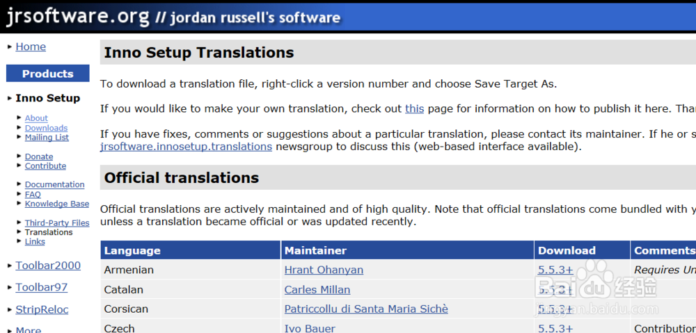 图解Inno Setup语言包安装及程序打包