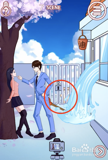 其实我是个演员 1-10关游戏攻略