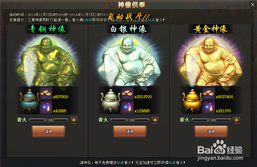 [经验团]玩转页游最无极牛叉是怎么炼成的