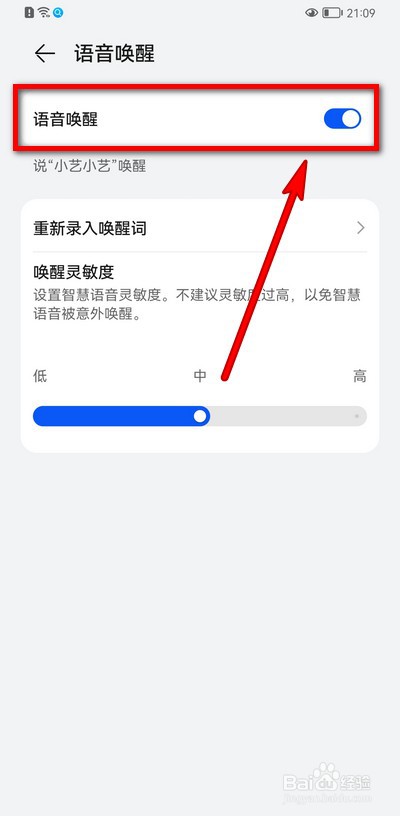 华为手机为什么放不了烟花