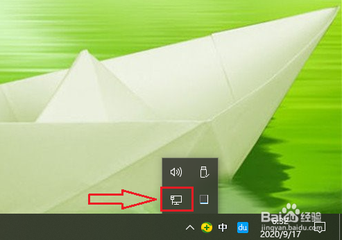 win10如何取消wifi自动连接