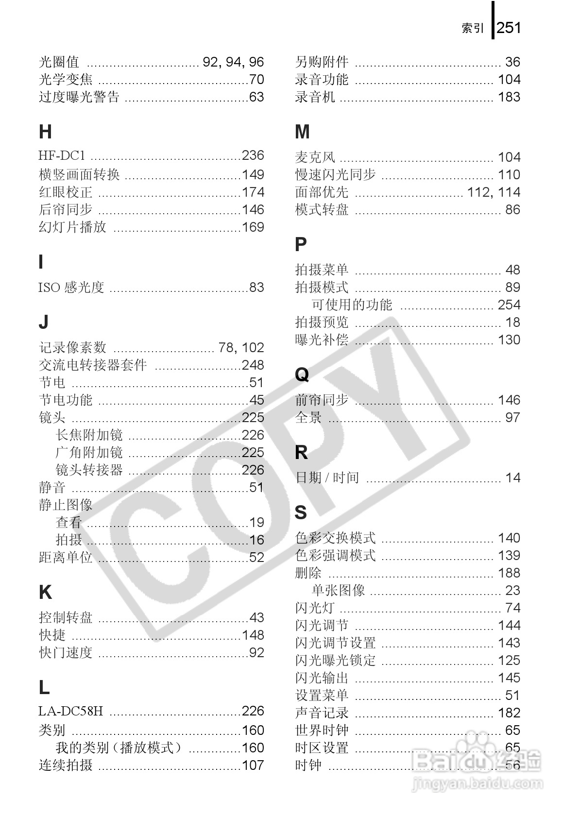 佳能PowerShot G9数码相机使用说明书:[26]