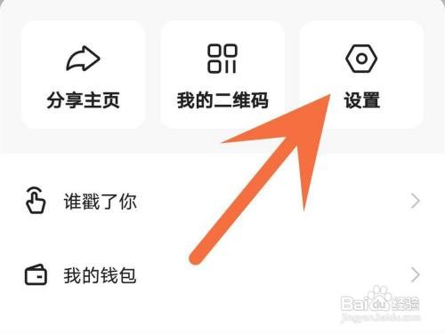 快手动态在哪里隐藏