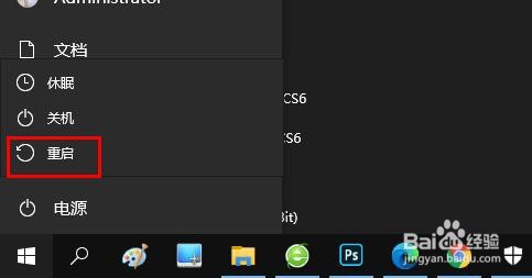 Windows 10 如何解决