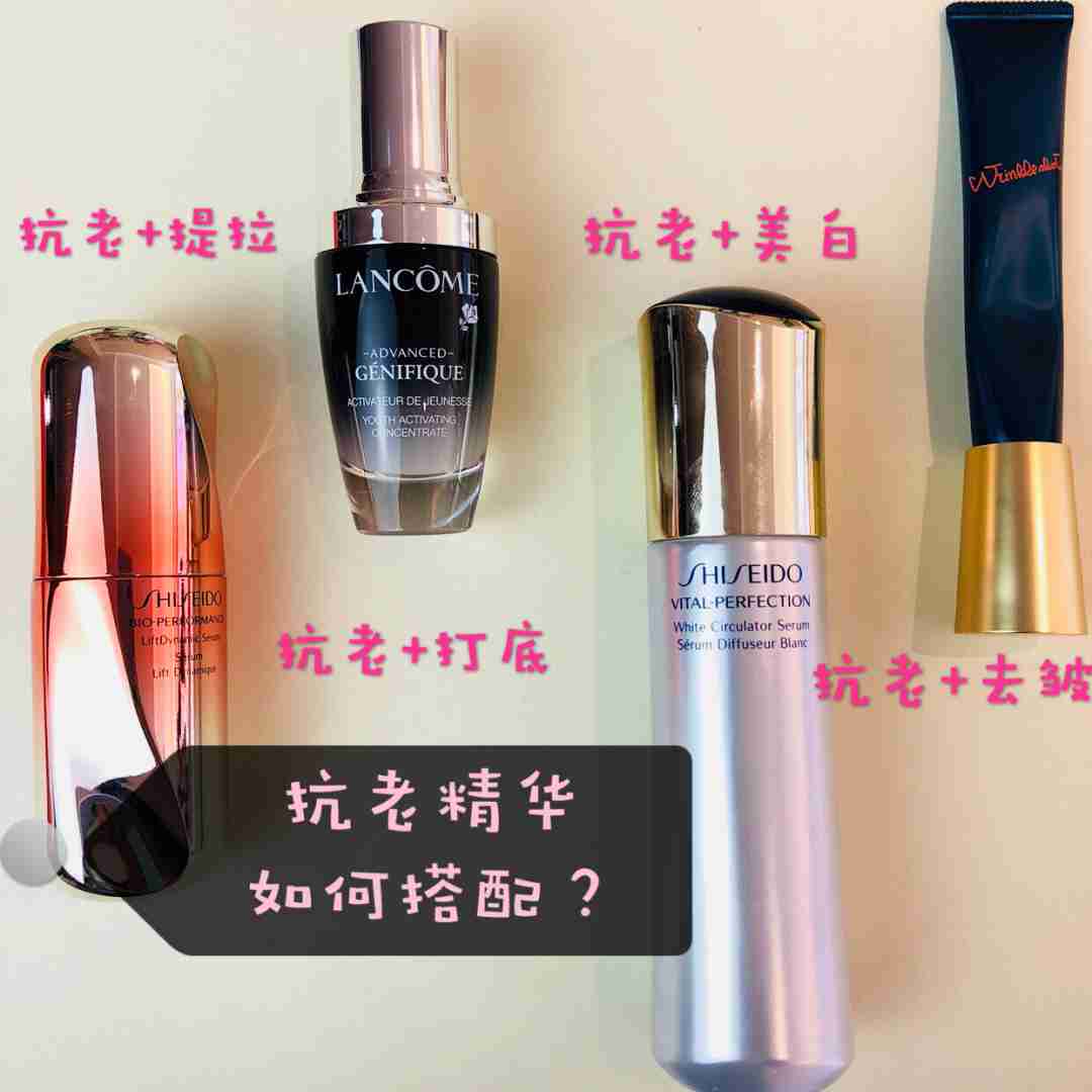 抗老精华怎么搭配不同功效的抗老精华深度测评!