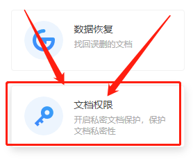excel如何加密码
