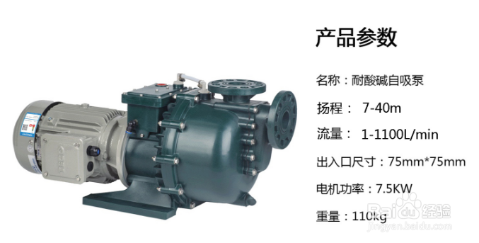 自吸污水泵噪音大及轴封漏水的维修方法！