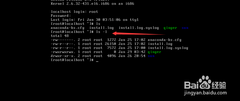 Linux下ls命令的使用