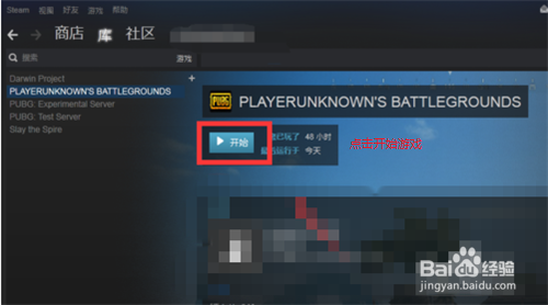 绝地求生更新后变卡怎么办