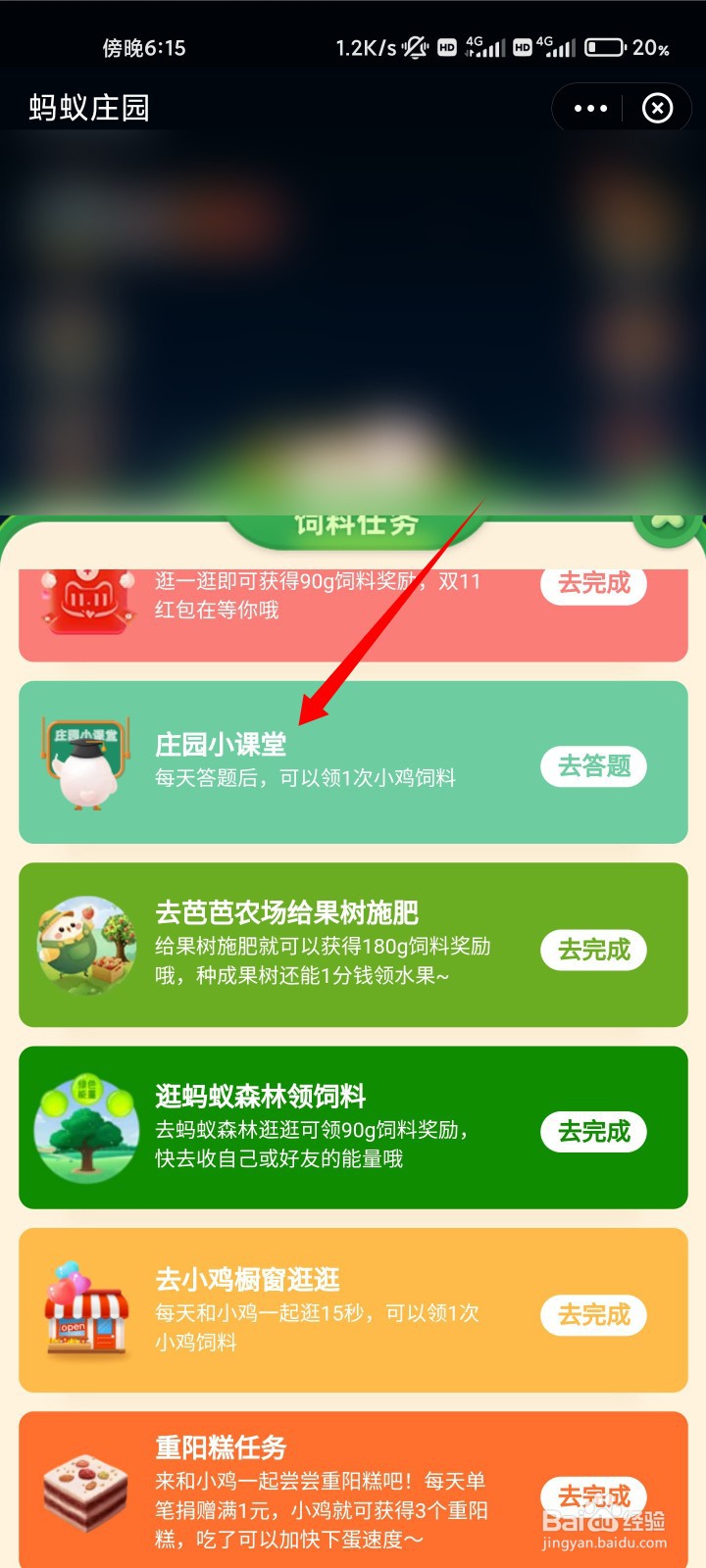 蜗牛爬过的地方往往有一条黏液它有什么用