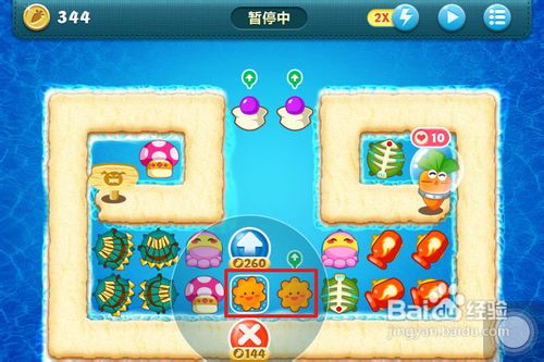 保卫萝卜深海第10关金萝卜攻略